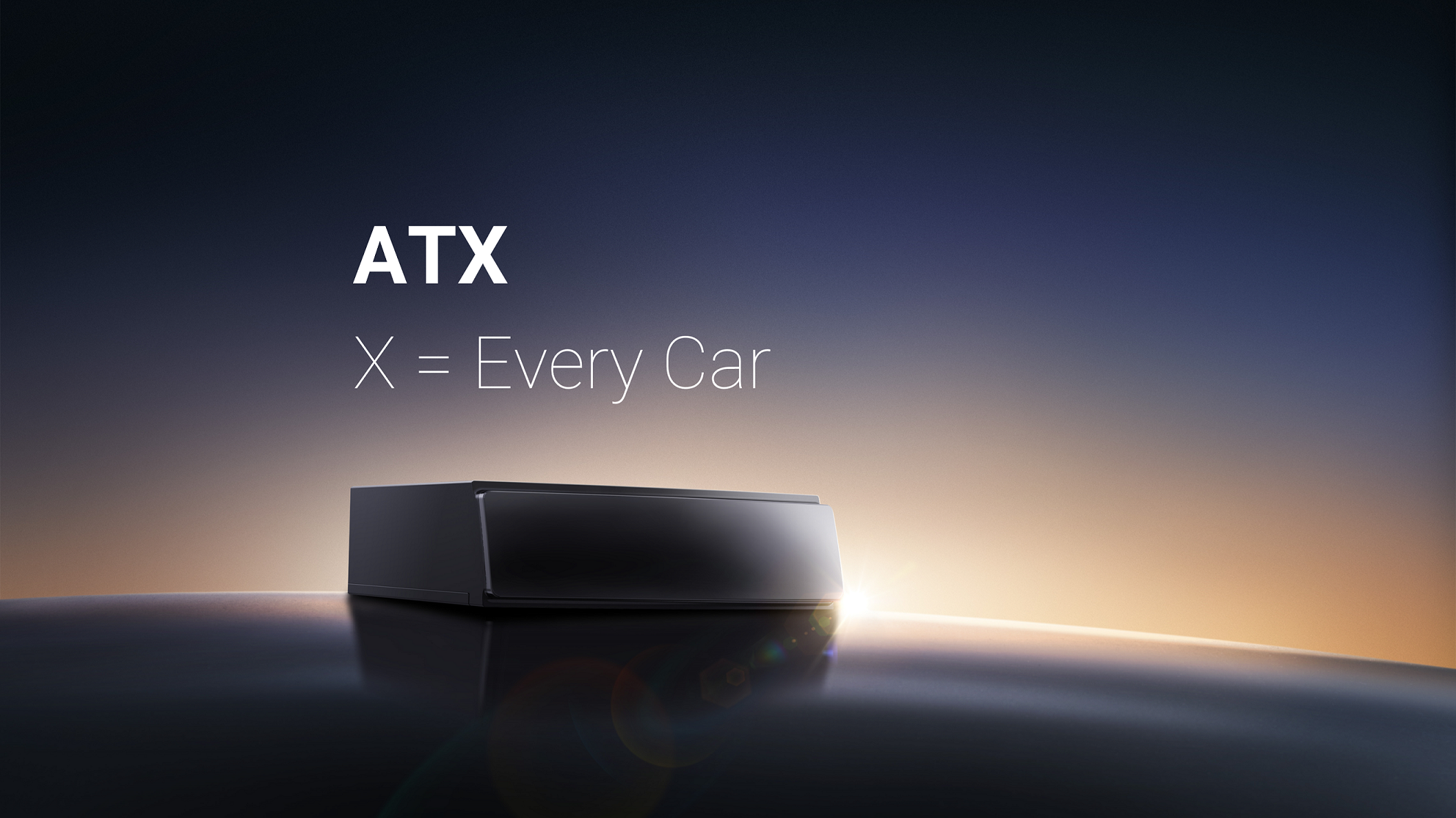 ATX-让每一辆智能汽车标配安全.png